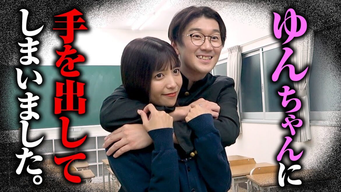 【ヴァンゆん】よっちがゆんちゃんに手を出しました・・・・