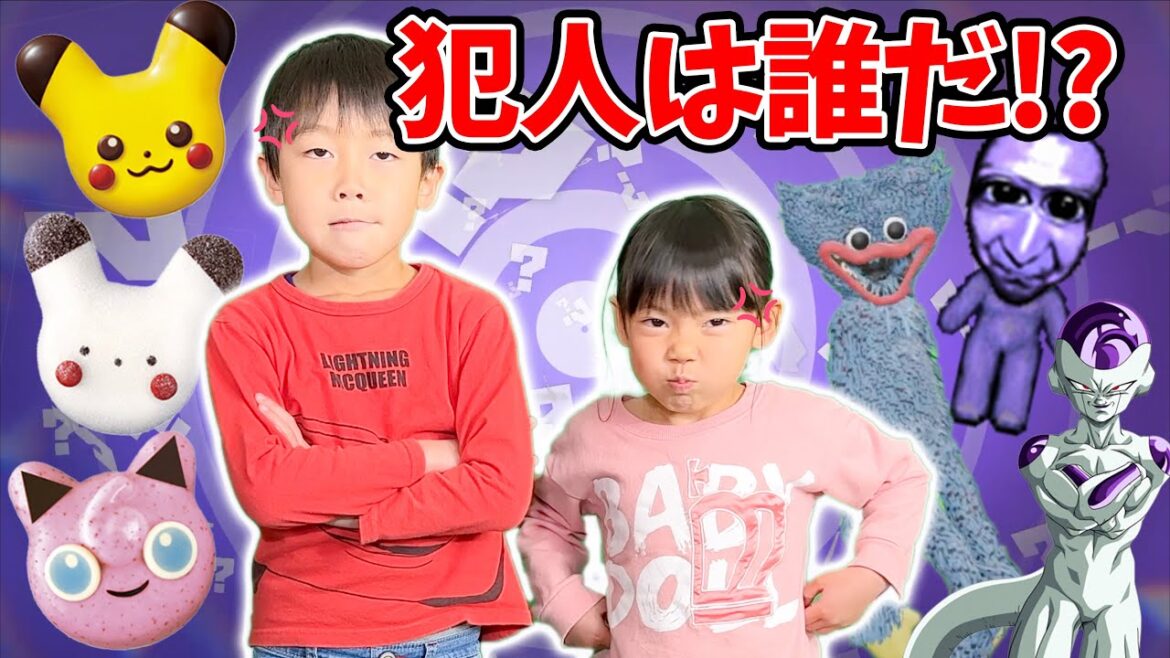大変！ポケモンドーナツが食べられた！？犯人を探そう！青鬼 ハギーワギー フリーザ 寸劇