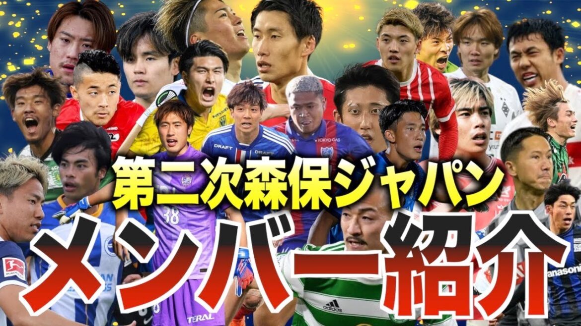【サッカー日本代表】第二次森保ジャパン発足！新たな旅に出る選手たちを紹介