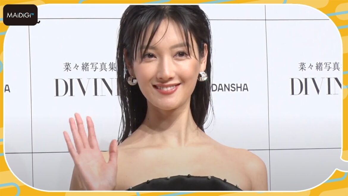 菜々緒、チューブトップドレスで輝く美肌　10年ぶり写真集は「攻めた写真が多い」と笑顔
