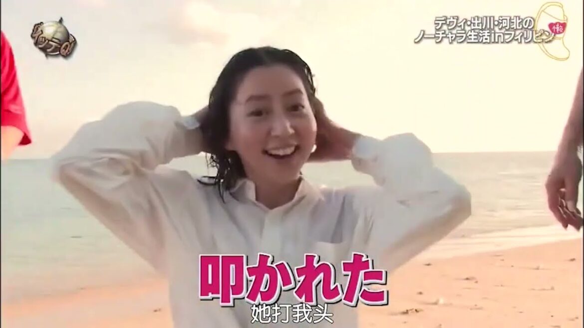 『イッテq』 🅷🅾🆃「デヴィ･出川･河北のノーチャラ生活inフィリピン」