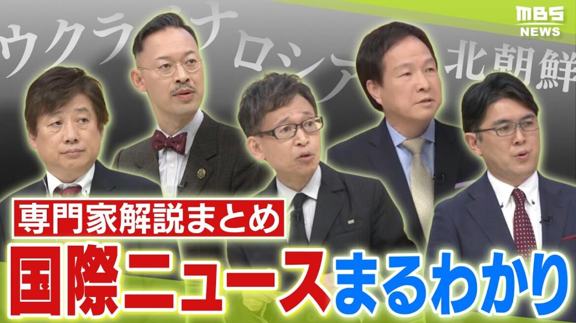 【LIVE】ウクライナ侵攻…プーチン大統領に「逮捕状」ついに窮地？マリウポリ訪問で支配力アピールか…自ら車を運転も【専門家解説】｜MBS NEWS