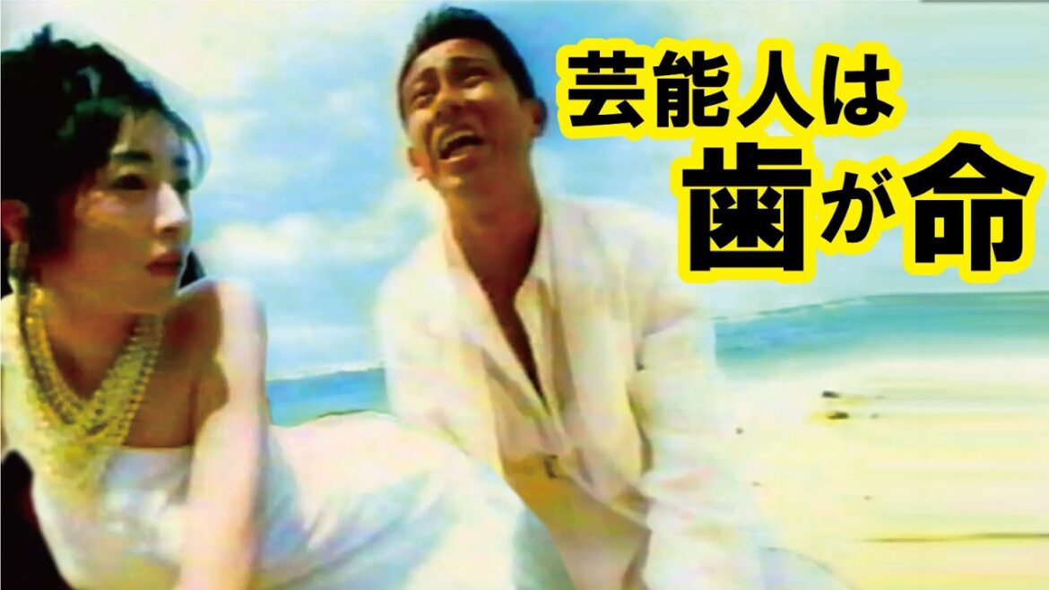 【なつかCM】アパガード⑦（東幹久 高岡早紀）芸能人は歯が命 1996 サンギ