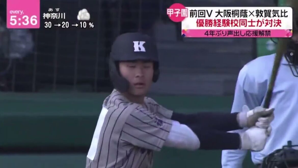 前回V 大阪桐蔭×敦賀気比優勝経験校同士が対決『newsevery.藤井貴彦』2023年3月20日【HD】