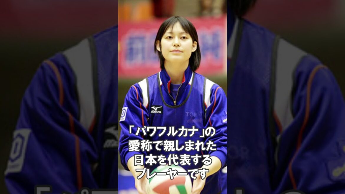 【パワフル・カナ♡】　女子バレー・大山加奈 最強伝説 #shorts