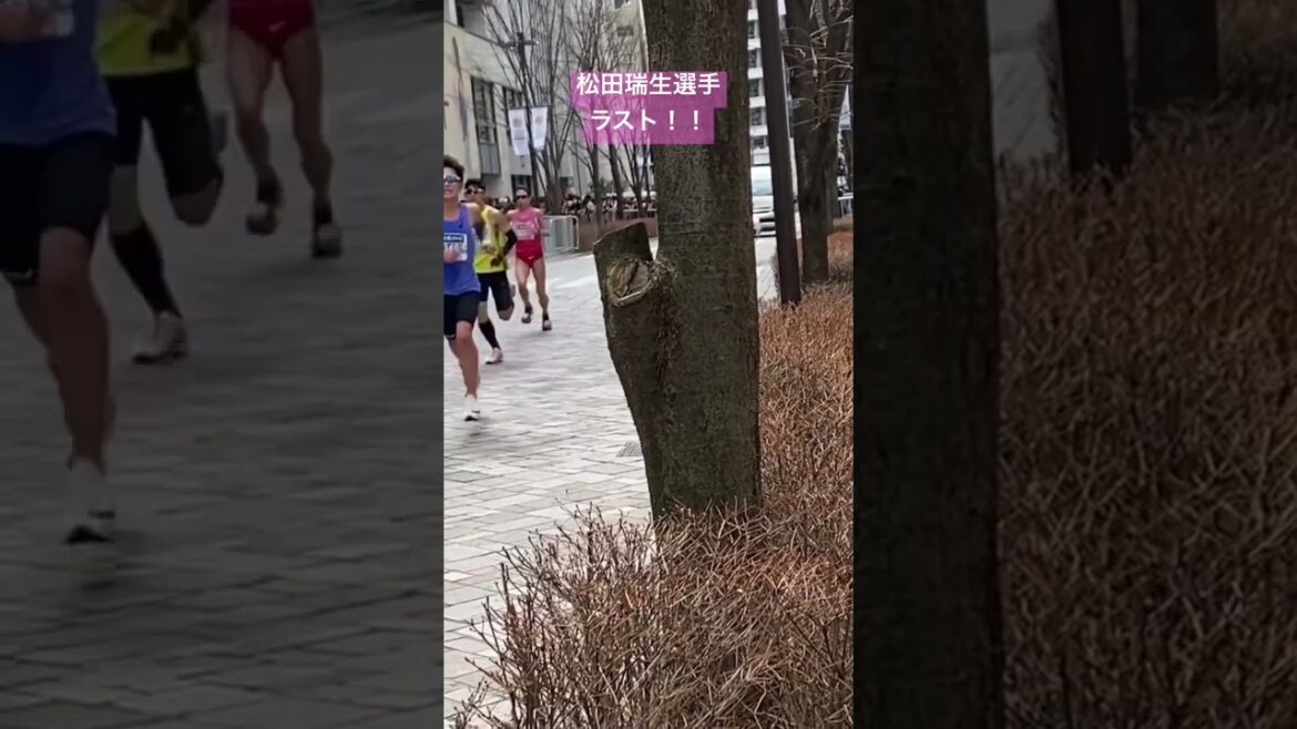 東京マラソン2023松田瑞生選手ラスト1キロ