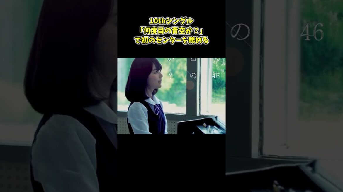 【乃木坂46】生田絵梨花の凄さが分かる#乃木坂46 #shorts