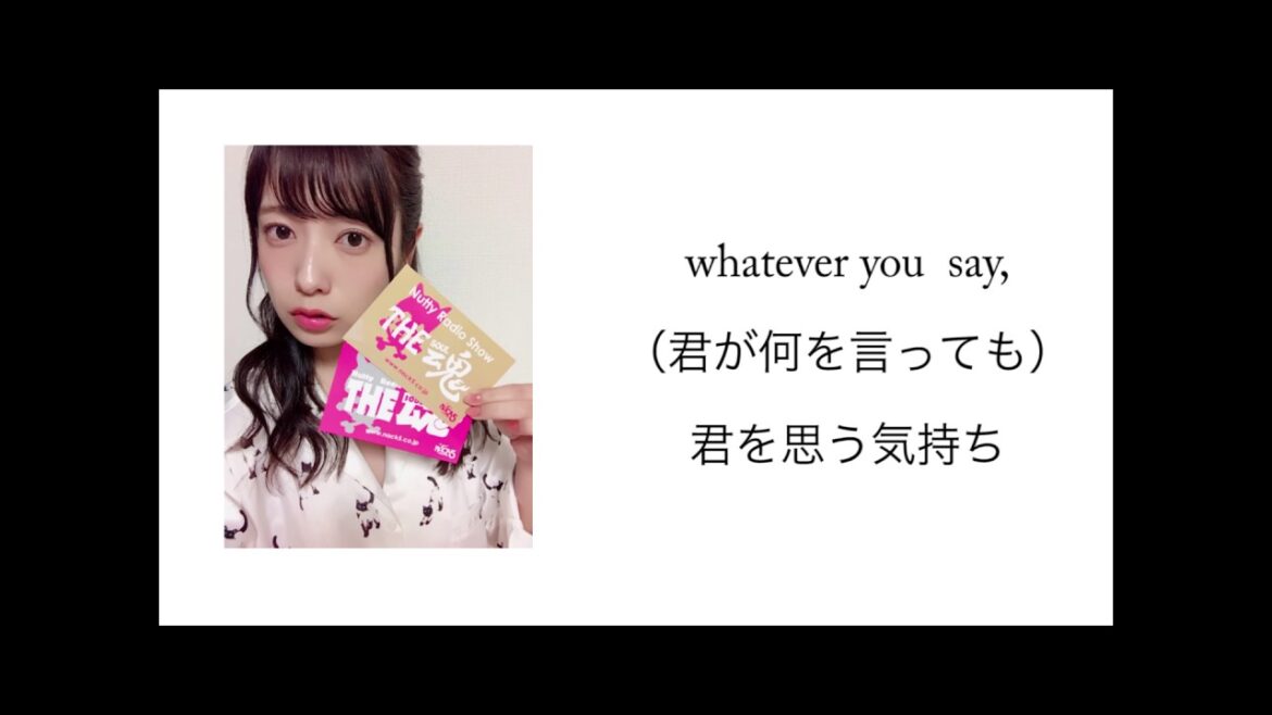 斉藤優里　２４歳生誕