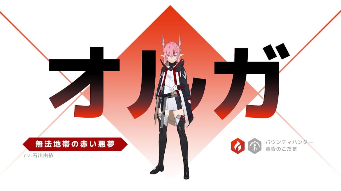 【ロドヒロ】 無法地帯の赤い悪夢, 【火】 オルガ (CV.石川由依)