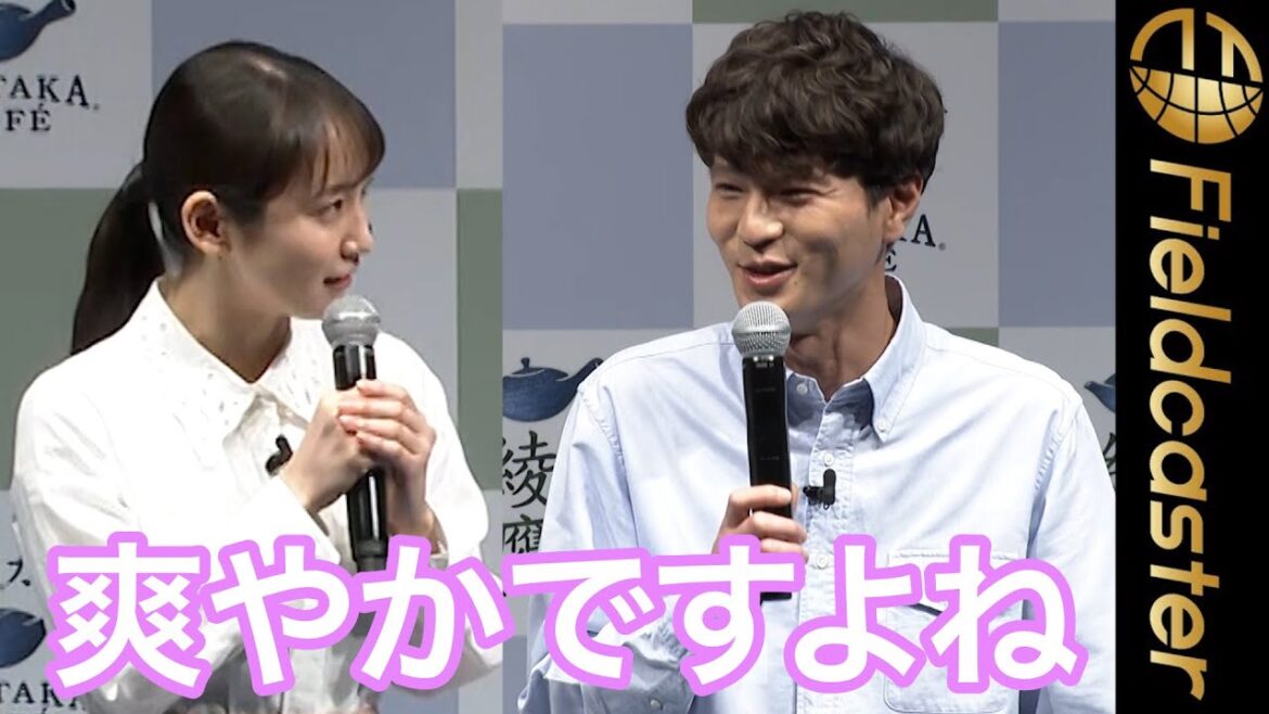 吉岡里帆が「ギャップ萌え」。モグライダー・芝大輔が褒められてデレデレ