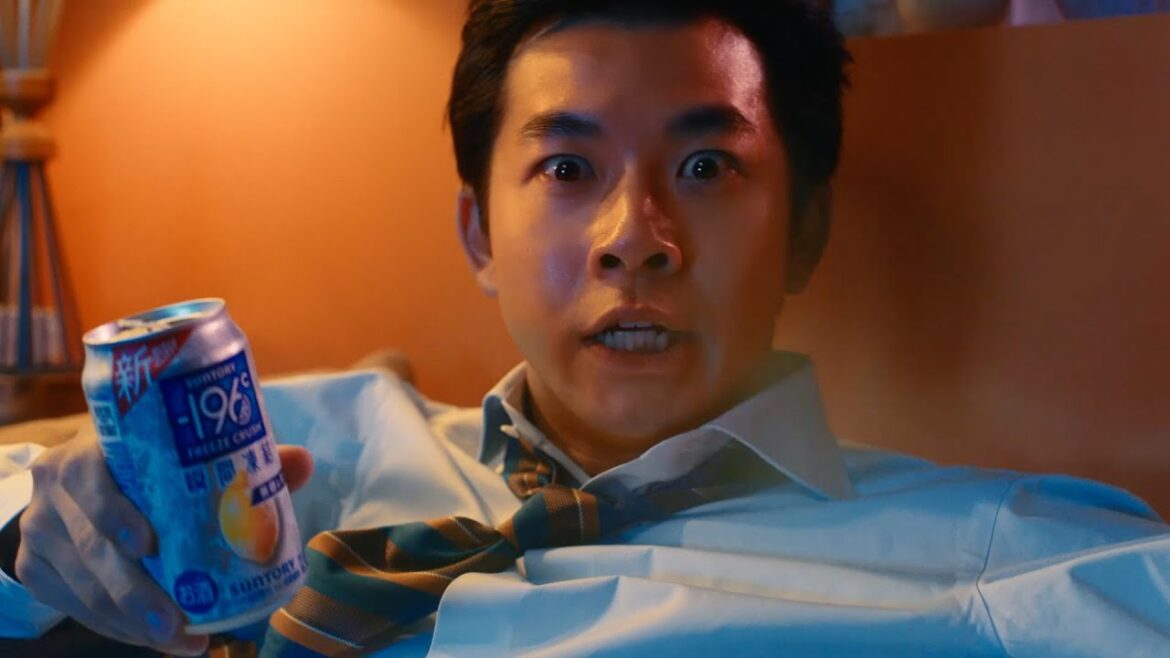 -196℃瞬間凍結『イチキューローうまい 発売日無し』篇 15秒 仲野太賀 サーヤ サントリー