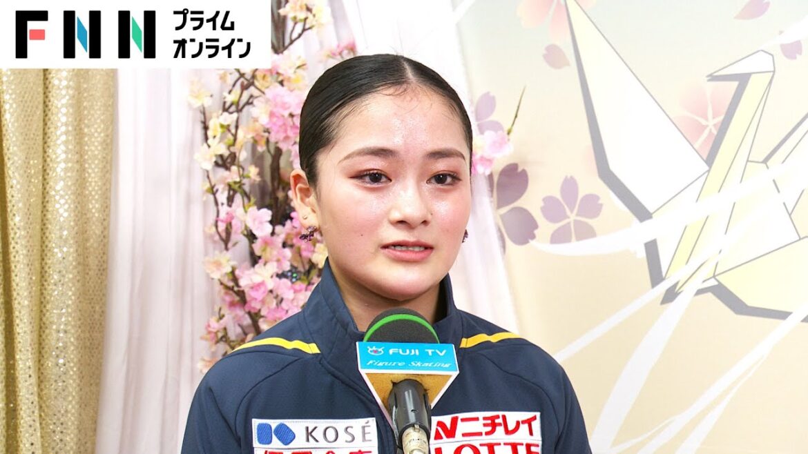 女子FS 渡辺倫果選手 演技後インタビュー【世界フィギュアスケート選手権2023】 女子FS 渡辺倫果選手 演技後インタビュー【世界フィギュアスケート選手権2023】