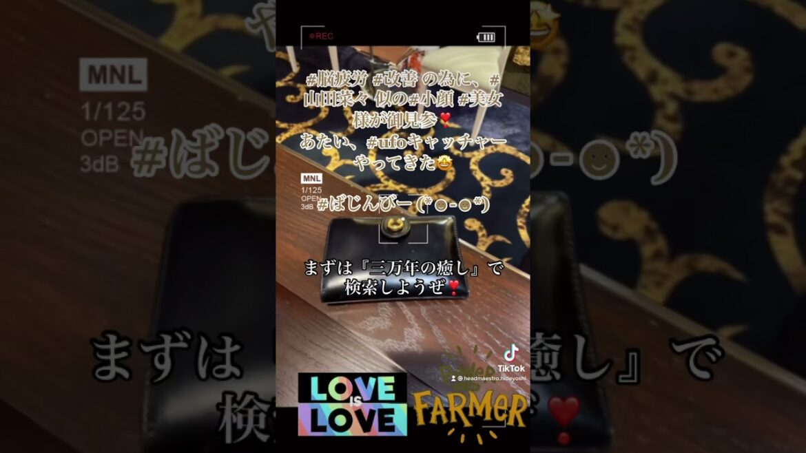 脳疲労改善の為に山田菜々似の小顔美女 様が御見参❣️あたいufoキャッチャーやってきた🤩ばじんびー (*☻-☻*)