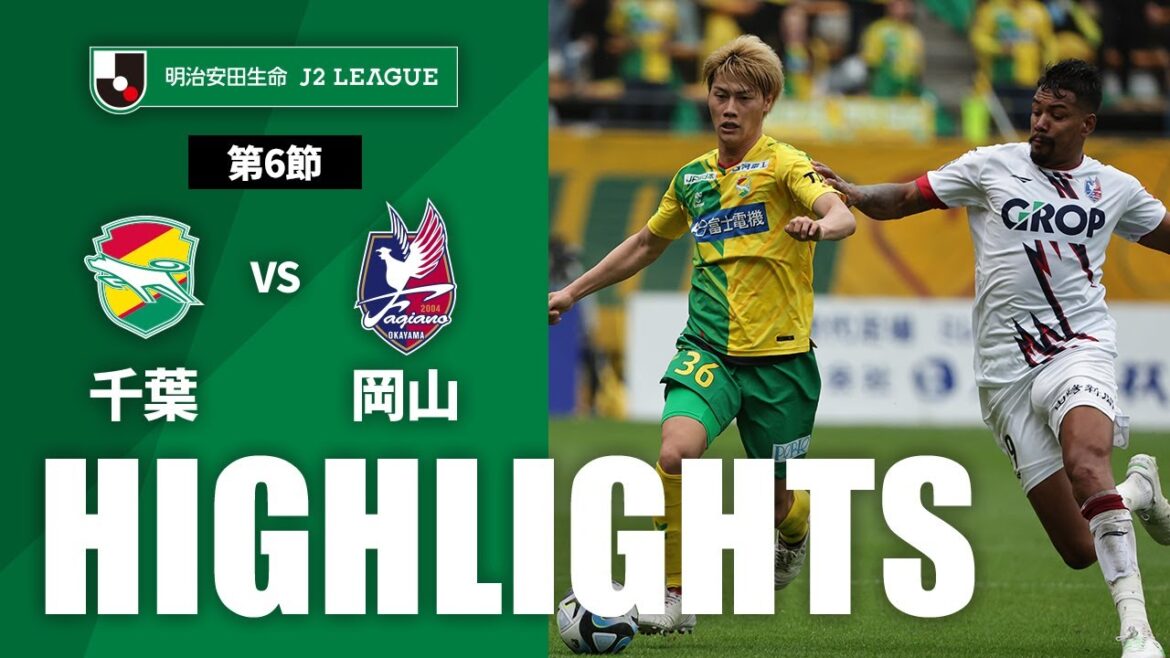 【公式】ハイライト：ジェフユナイテッド千葉vsファジアーノ岡山 明治安田生命Ｊ２リーグ 第6節 2023/3/25