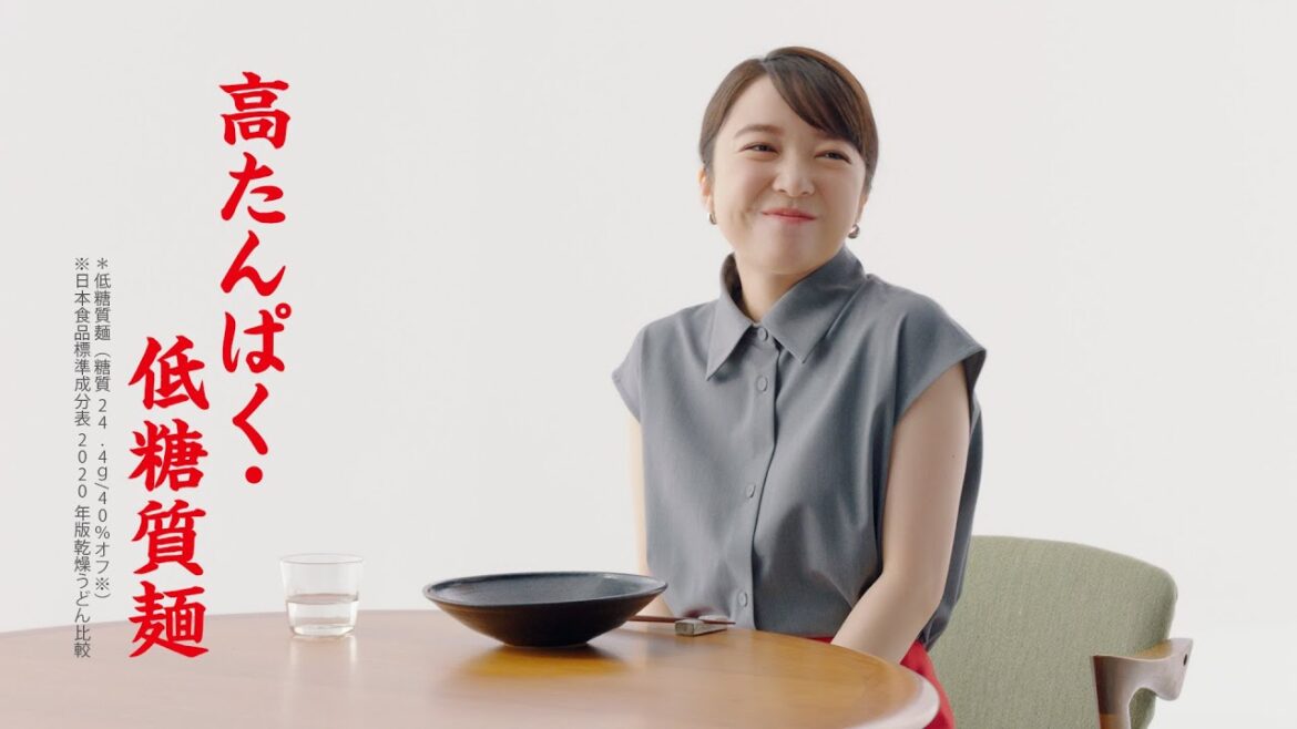 【上白石萌音出演】「大豆麺」CM 「汁なし担々麺風」篇 15秒【キッコーマン公式】