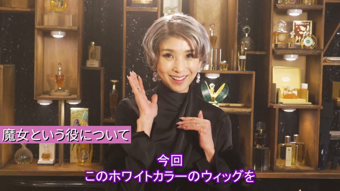 ”魔女さん”を演じた黒木瞳が作品の魅力を語る『魔女の香水』インタビュー映像