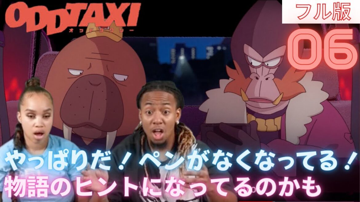 海外の反応【オッドタクシー06(フル版)】<YaBoyRoshi> なんでやねんが聞きたいよ【日本語字幕】 海外の反応【オッドタクシー06(フル版)】<YaBoyRoshi> なんでやねんが聞きたいよ【日本語字幕】