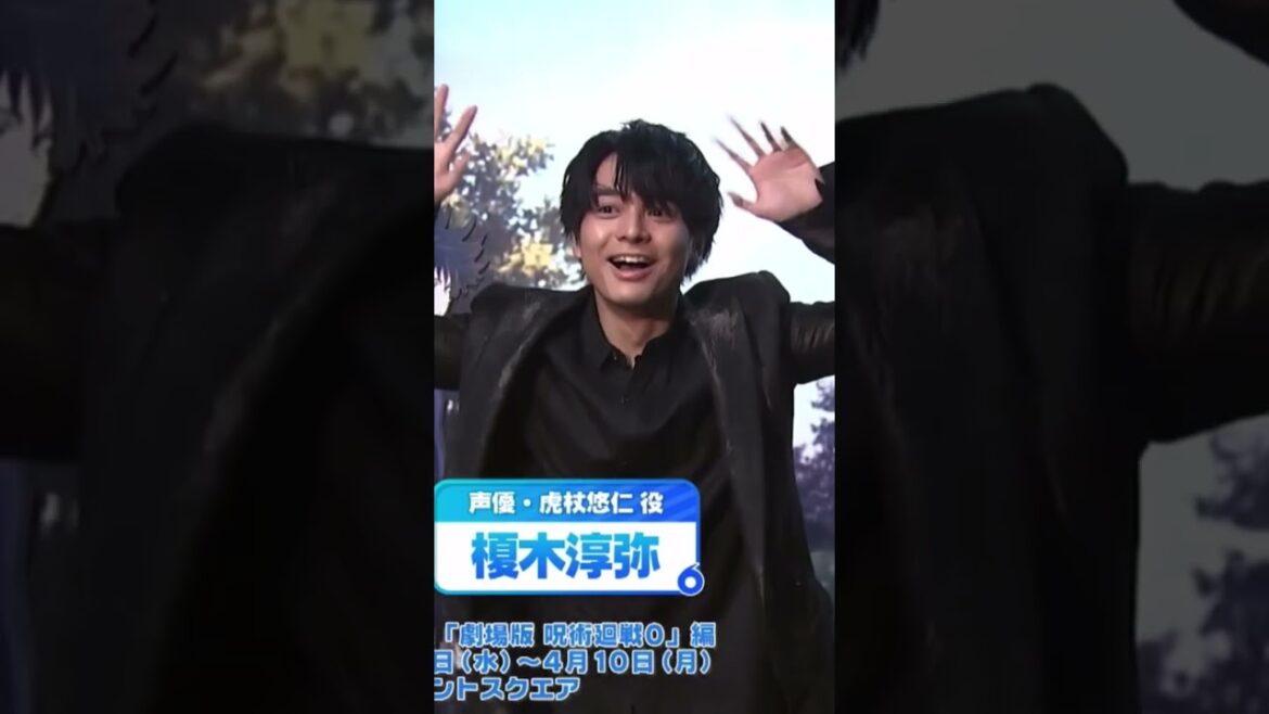 【呪術廻戦展】本当に34歳？ #榎木淳弥 #声優