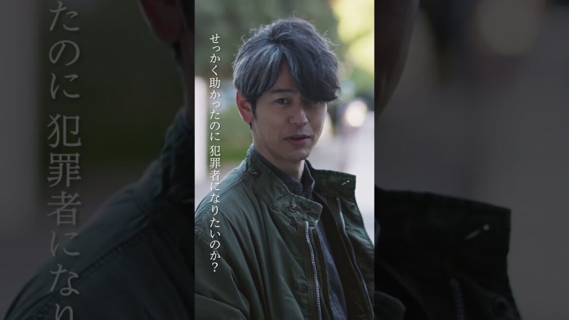 第5話の名シーン！エース(#妻夫木聡 ) ジョーカー(#藤原竜也 )チーム結成!!　日曜劇場 #GetReady