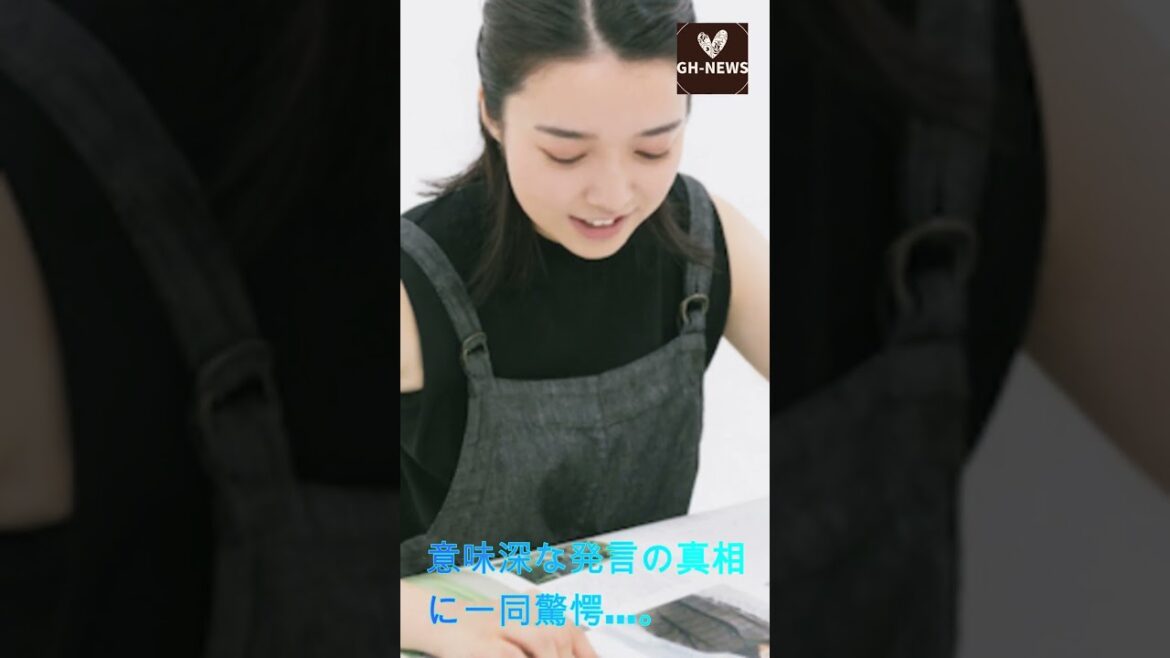 佐藤健と上白石萌音、結婚間近か...。⁉意味深な発言の真相に一同驚愕...。納得の理由に一同驚きを隠せず...#shorts#trending#佐藤健#上白石萌音#たけもね#GH-NEWS
