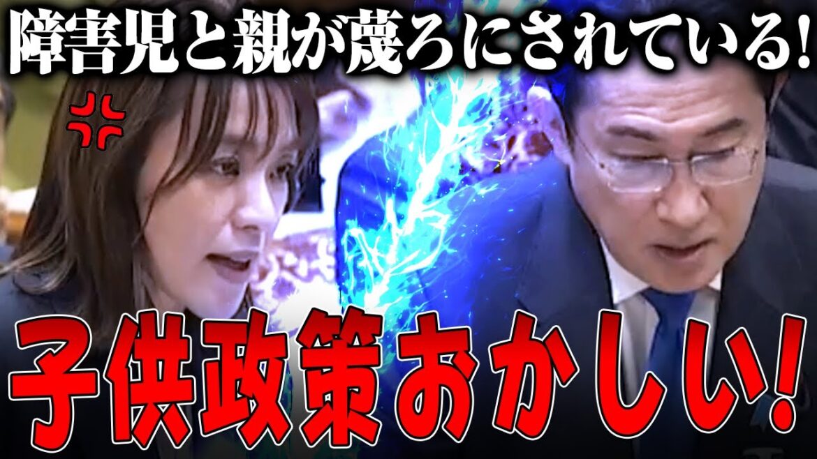 【今井絵理子】プロレスラーとして活動する聴覚障害を持った息子を育てた経験から障害児支援対策が不十分だと今井絵理子議員が岸田内閣に喝！！【国会中継】