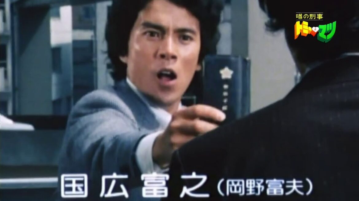 トミーとマツ ＯＰ　岡野富夫（トミー／国広富之）と松山進（マツ／松崎しげる）