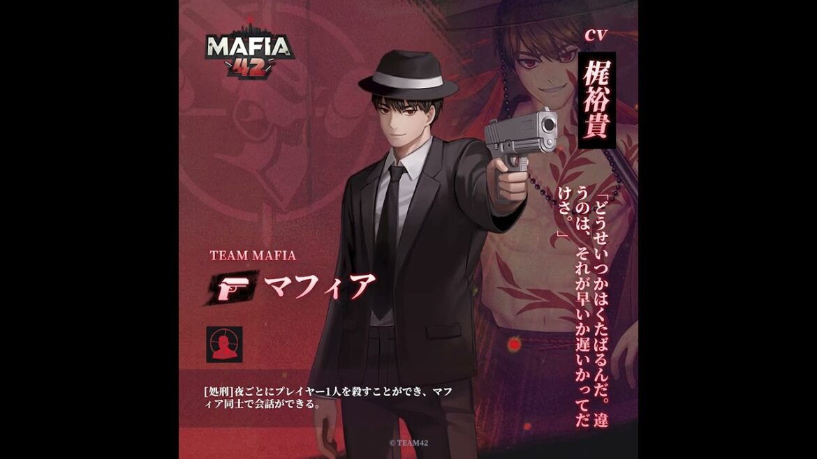 ✨キャラクター紹介✨マフィア（CV：梶裕貴）#shorts