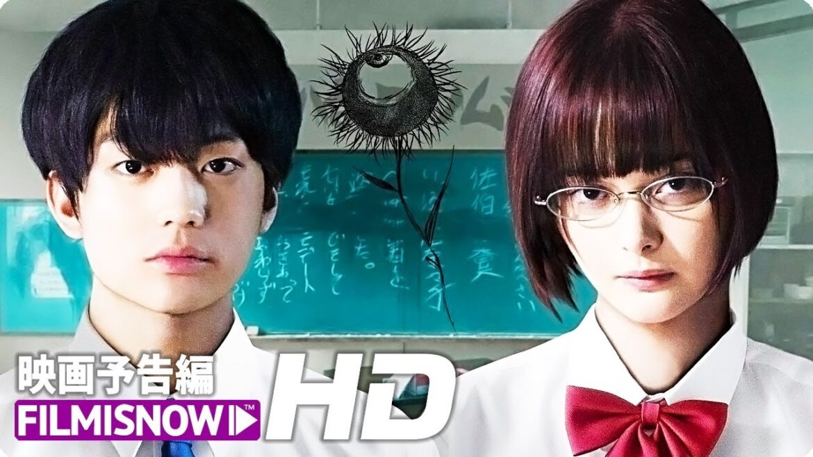 伊藤健太郎×玉城ティナ×秋田汐梨主演！ 映画『惡の華』特報