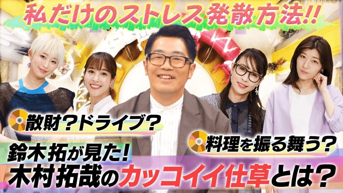 【切り抜き】足の裏を合わせて転がるPORIN？個性出るストレス発散方法【ドーナツトーク】