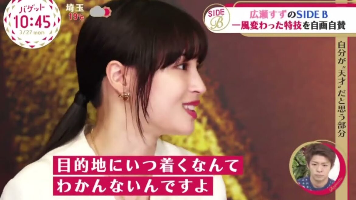 広瀬すずのSIDE B 俳優デビュー10年転機となった作品『バゲット』2023年03月27日