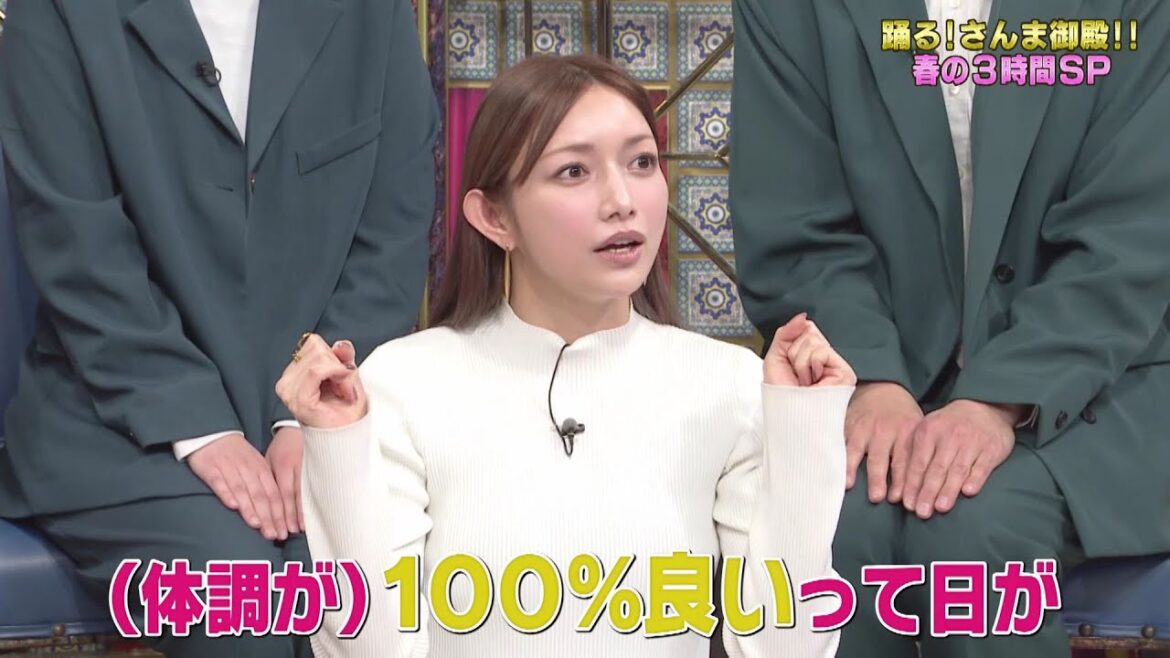 【公式】「踊る!さんま御殿!!」魅力度ワースト5県＆忖度なしホンネ女子祭　4月4日（火）よる7時～！！