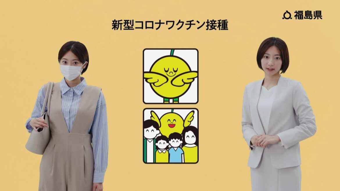 新型コロナウイルス感染予防CM「ワクチン接種をお願いします」篇