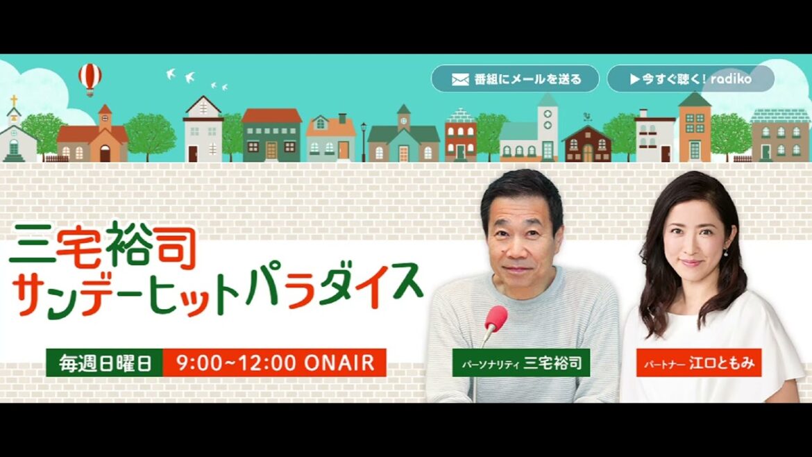【ももクロ】しおりん サンデーヒットパラダイス