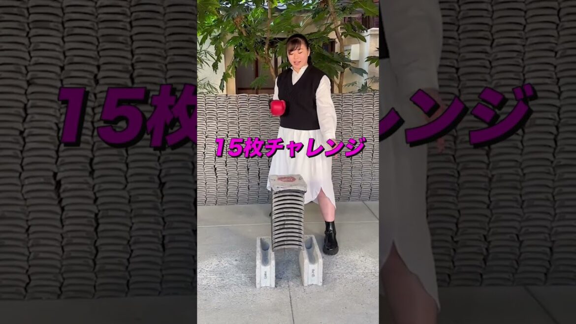 中尾さんと「瓦割り」チャレンジ#shorts #ホリプロ