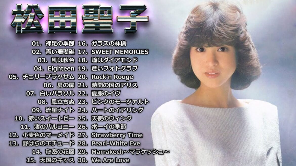 松田聖子 シングルコレクション '80～'89