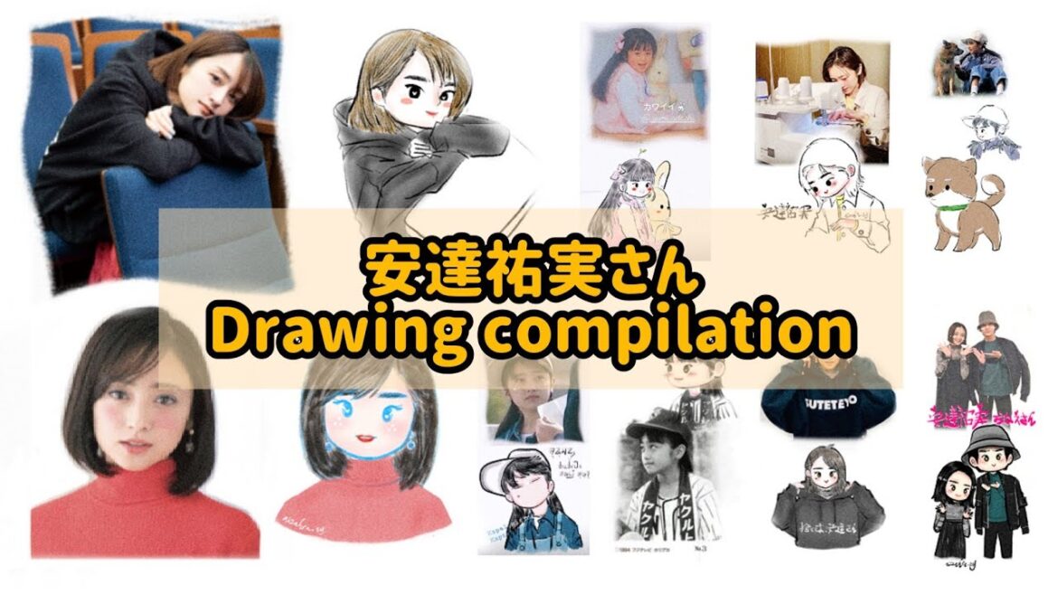 安達祐実さん Drawing Compilation from 家なき子 - 捨ててよ, 安達さん Photoshot and Interview