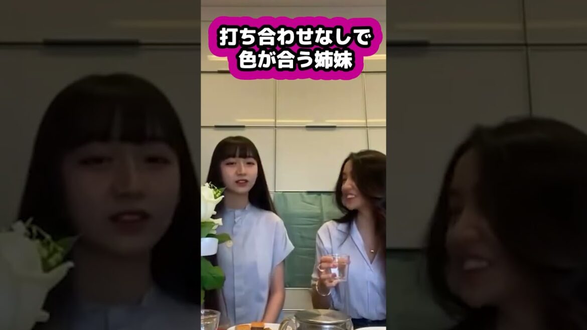 【キムタク娘】お揃いコーデになってしまう姉妹 #cocomi #koki #キムタク #娘 #工藤静香 #Shorts