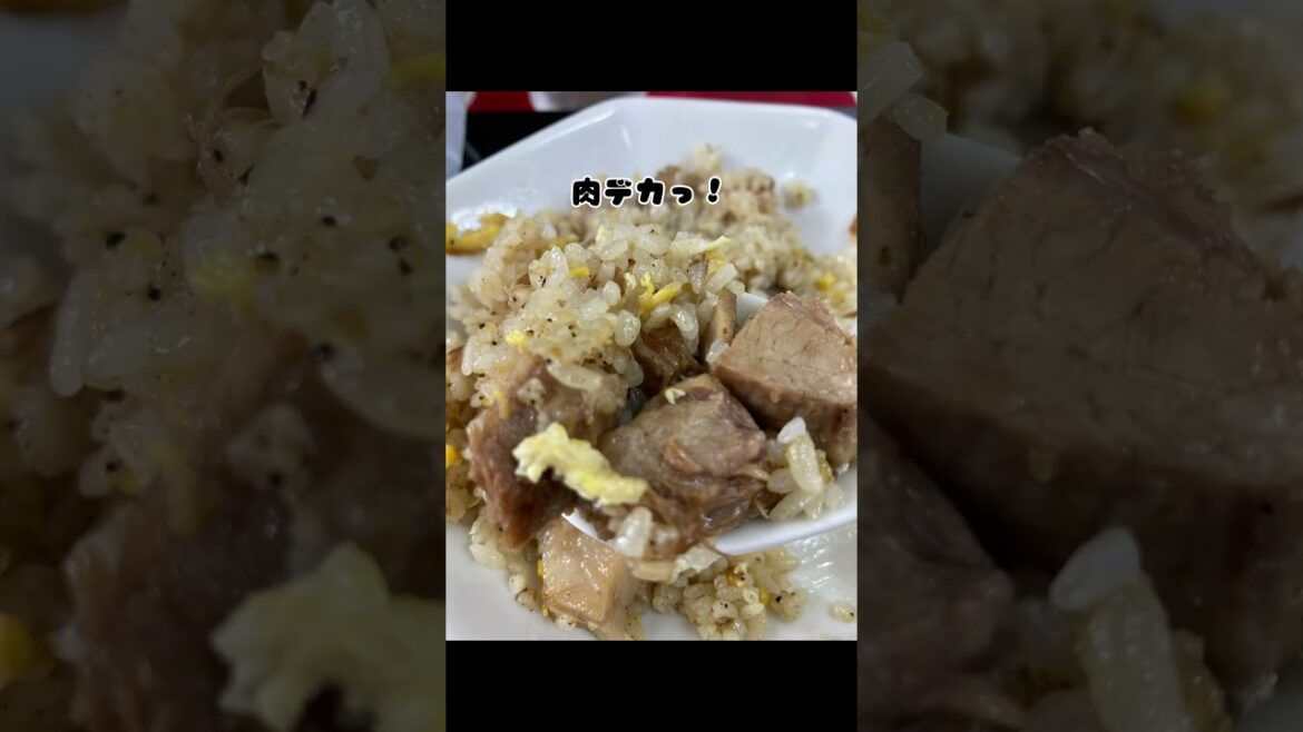 伝説のホスト城咲仁#丸鶴#チャーハン#food # #japanesefood #グルメ #foodie #japanesefood #shorts #東京グルメ