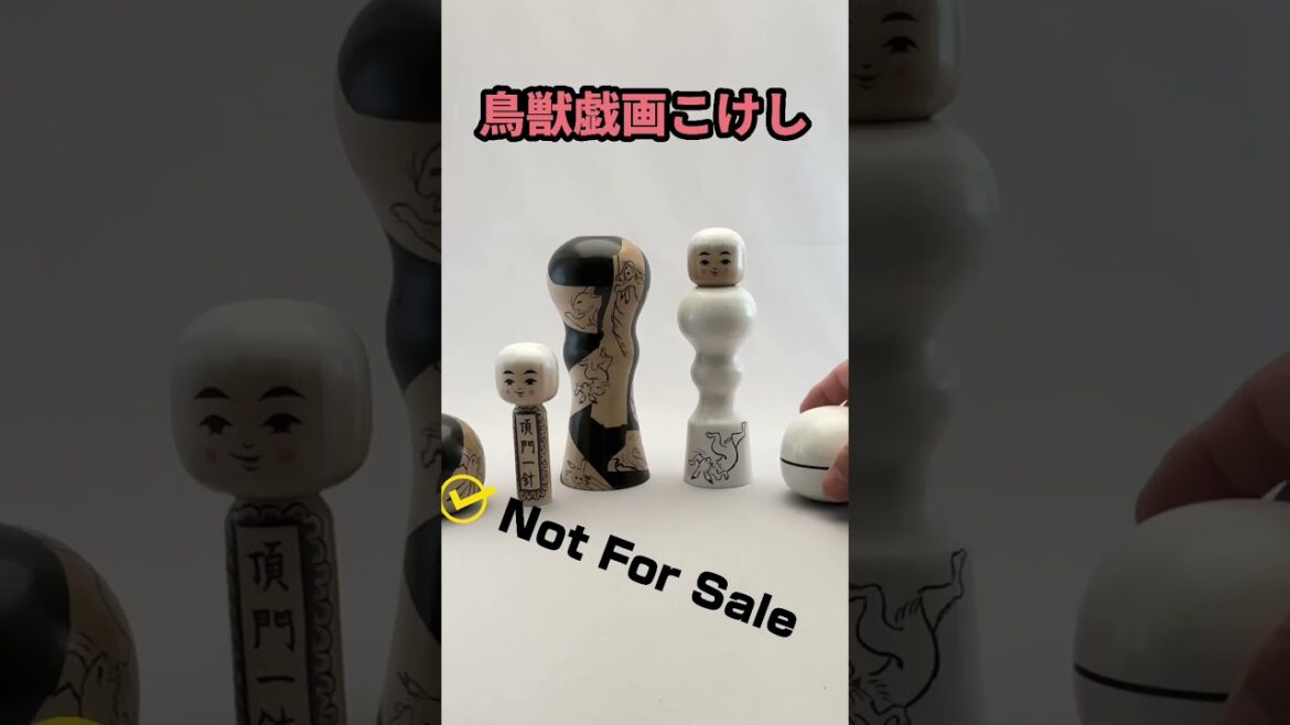 鳥獣戯画こけし完成！ #shorts #kokeshi