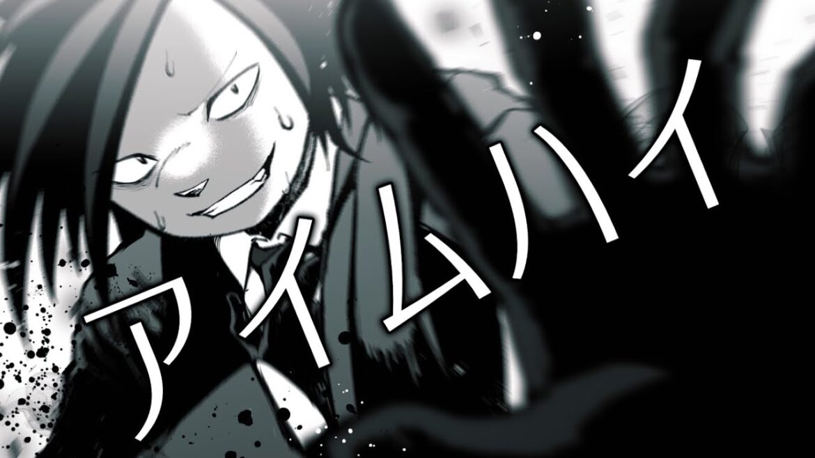 アイムハイ【手描きオッドタクシー】