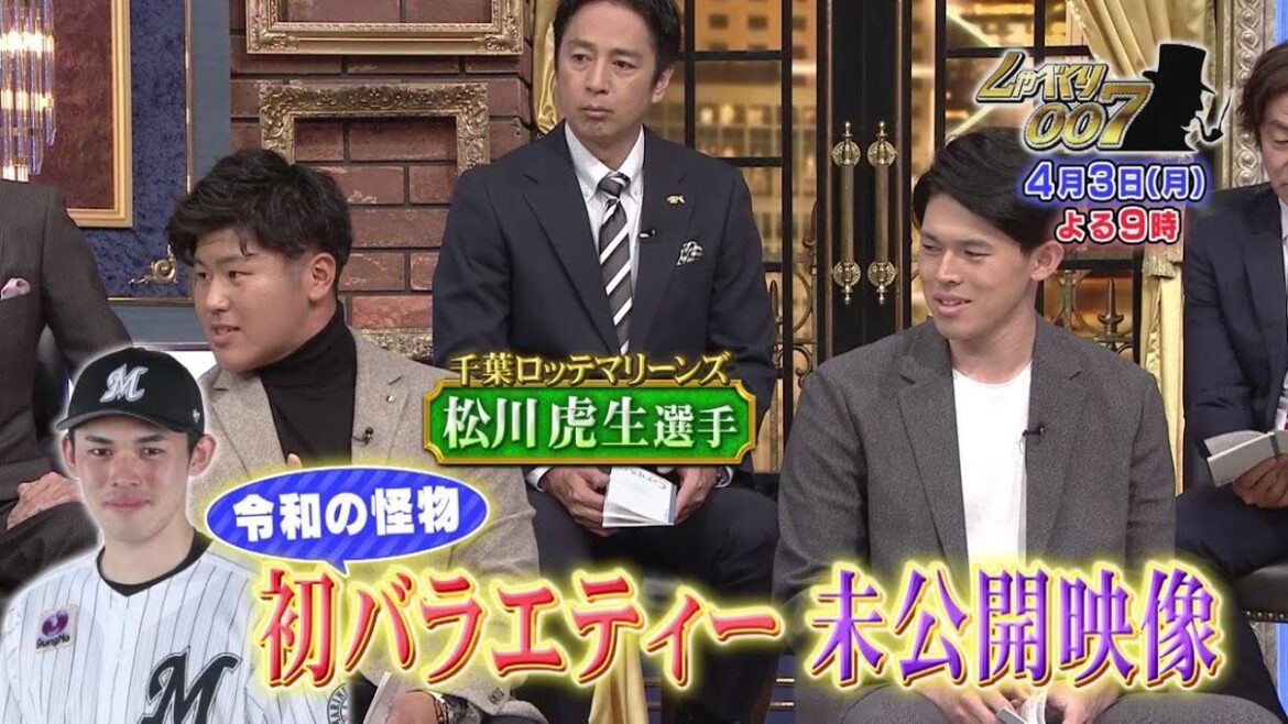 【公式】しゃべくり007　永久保存版！令和の怪物・佐々木朗希の初バラエティー プレイバック！未公開映像も！