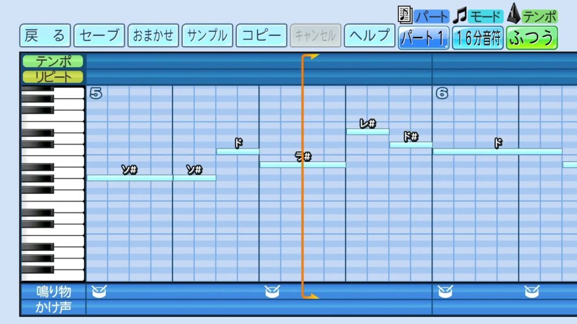 2023新応援歌 ファイターズ 宇佐見真吾＜パワプロ2022＞