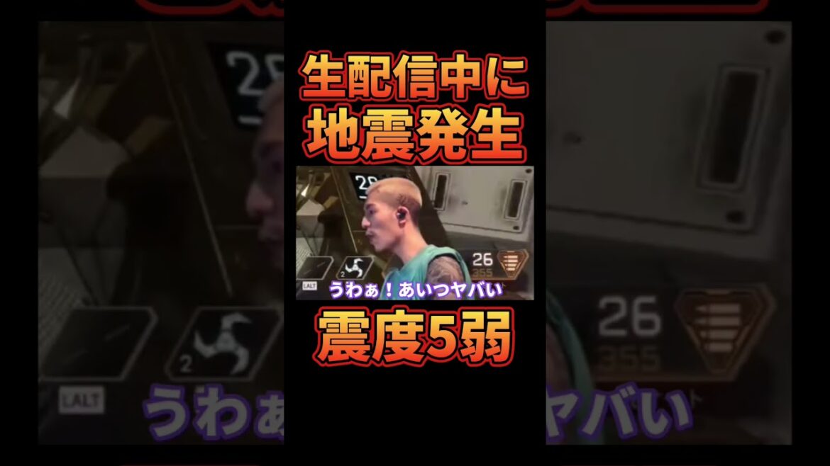 DJふぉい生配信中に地震が発生する...【レペゼン切り抜き】
