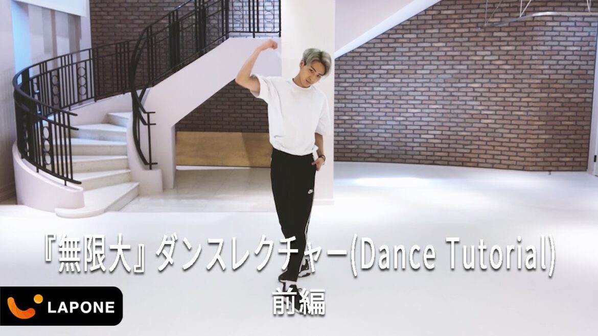 JO1｜【公約実践＃3】川尻蓮『無限大(INFINITY)』ダンスレクチャー(Dance Tutorial)-前編