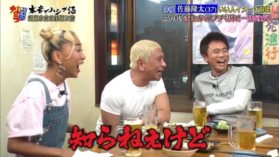 《ダウンタウンなう》🄽🄴🅆  土屋太鳳が出演、絶対言わないでほしいあだ名明かされる #7 || Downtown Now #7 《ダウンタウンなう》🄽🄴🅆  土屋太鳳が出演、絶対言わないでほしいあだ名明かされる #7 || Downtown Now #7