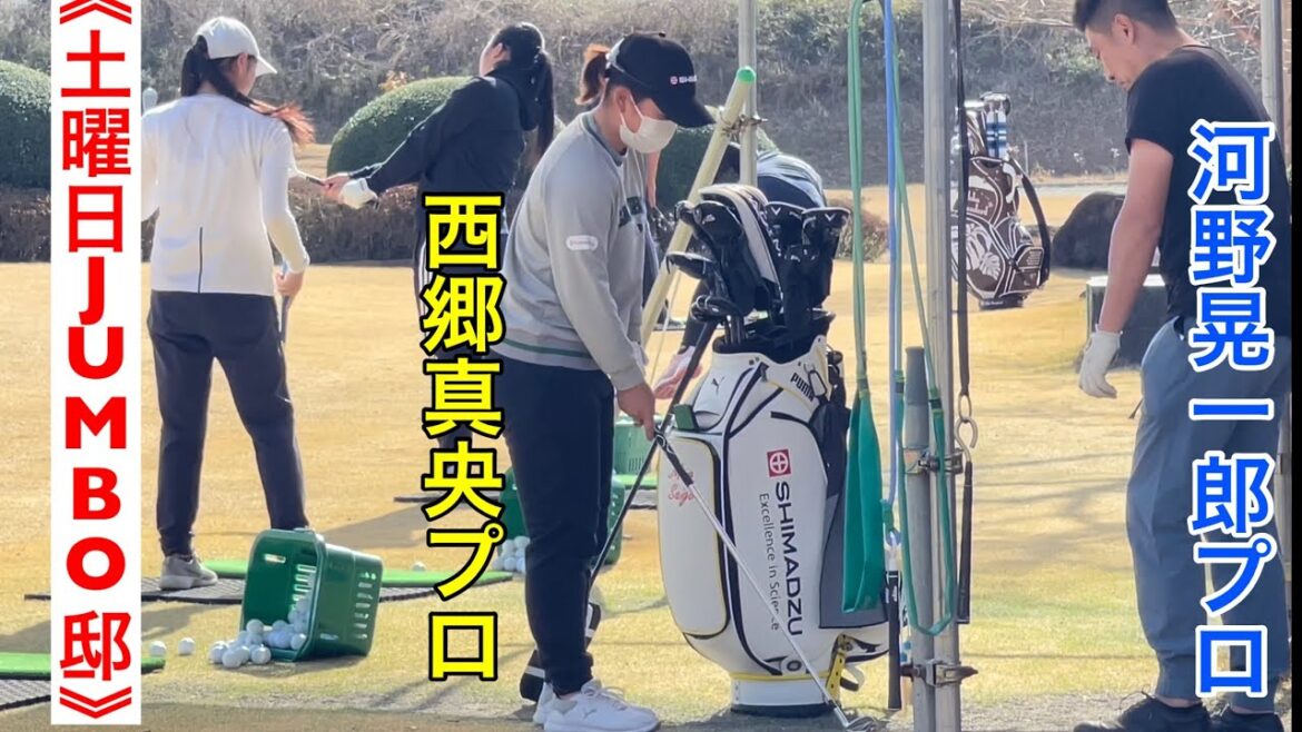 《調整》西郷真央プロ　《6期生ジャンボアカデミー》