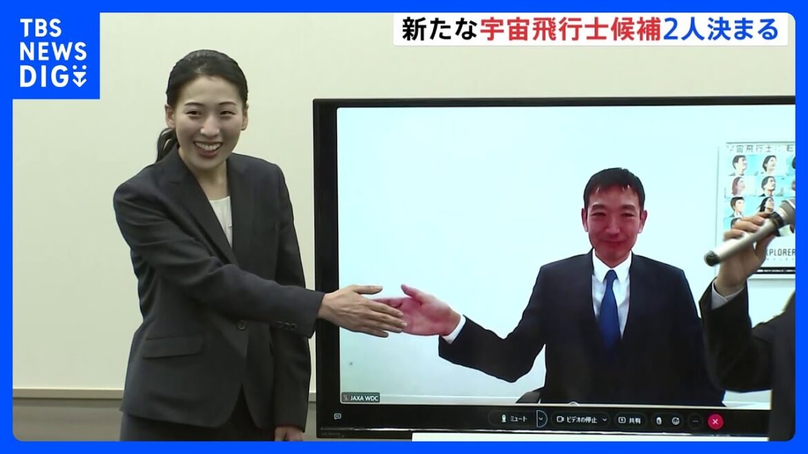 「喜びと同時にびっくり」「小さいときからの夢」 “現役最年少”と“史上最年長”の2人 JAXA新たな宇宙飛行士候補|TBS NEWS DIG 「喜びと同時にびっくり」「小さいときからの夢」 “現役最年少”と“史上最年長”の2人 JAXA新たな宇宙飛行士候補|TBS NEWS DIG