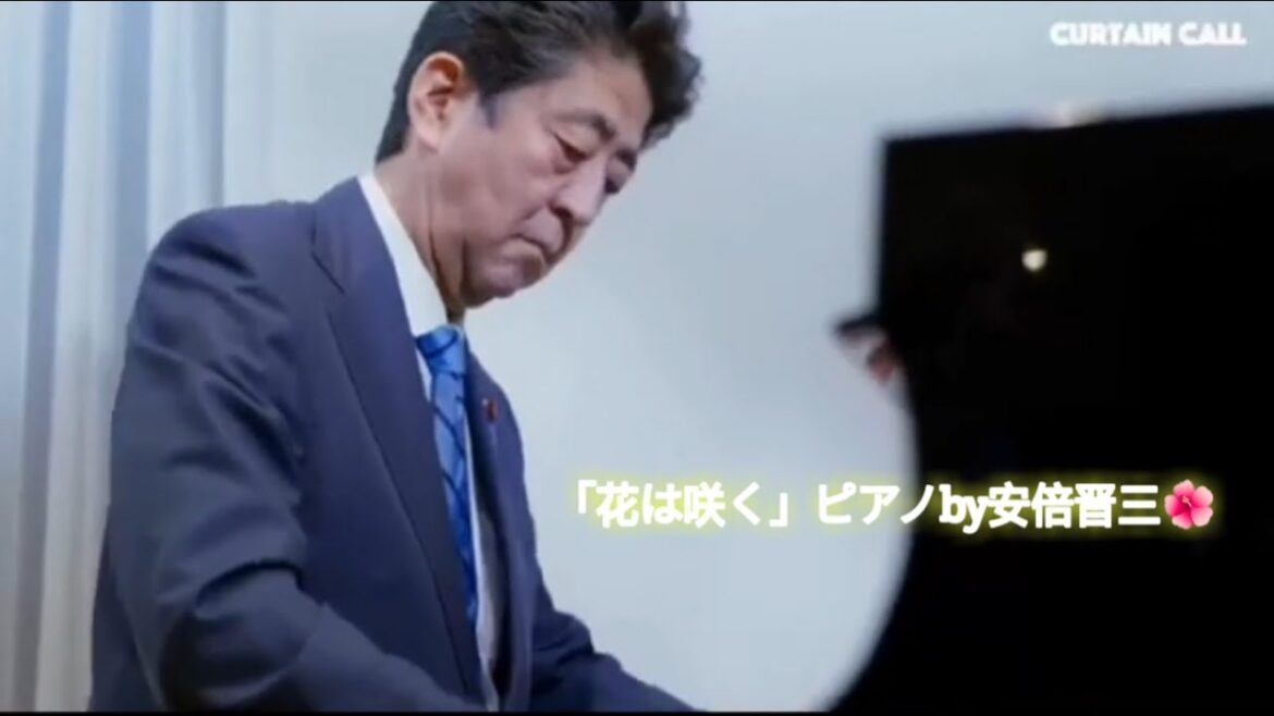 「花は咲く」ピアノby uncle 安倍晋三🌺  @user-zu4wy1lm1b