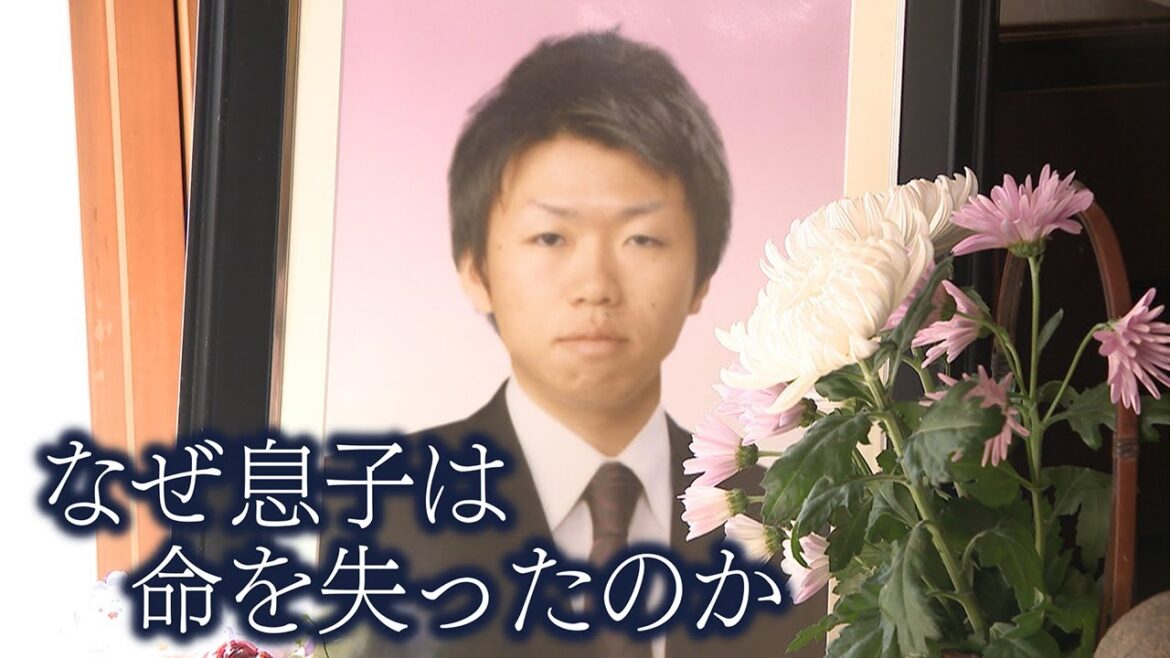 【なぜ息子は命を失ったのか】津波に流され亡くなる･･･命を守る大切さを伝え続ける両親の思い【東日本大震災から12年】