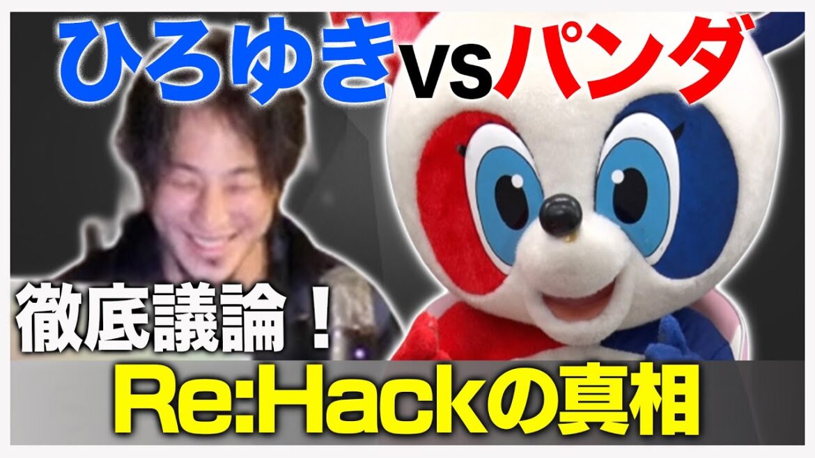 【ひろゆきの発言はなぜ話題に!?】政治観をガチ議論【書籍発売SP】 【ひろゆきの発言はなぜ話題に!?】政治観をガチ議論【書籍発売SP】